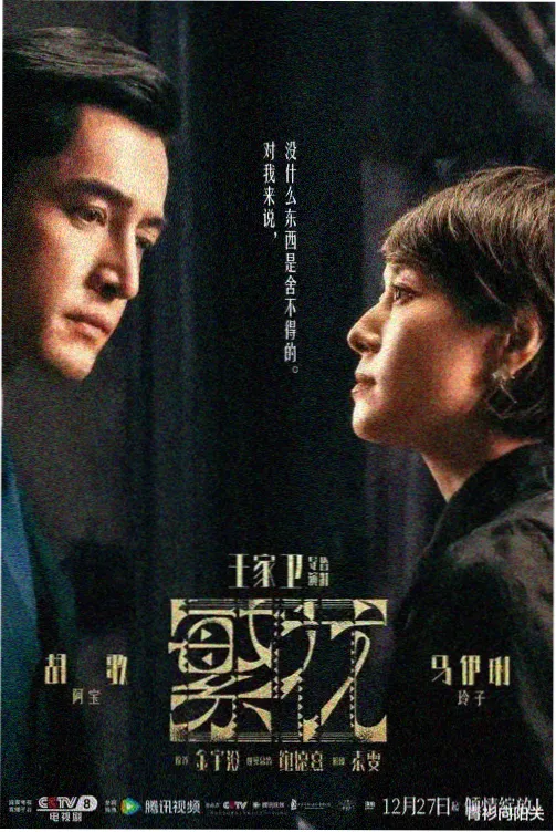 恋恋笔记本 美国爱情大片精彩电影
