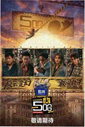 爱你三天 美国爱情大片精彩电影